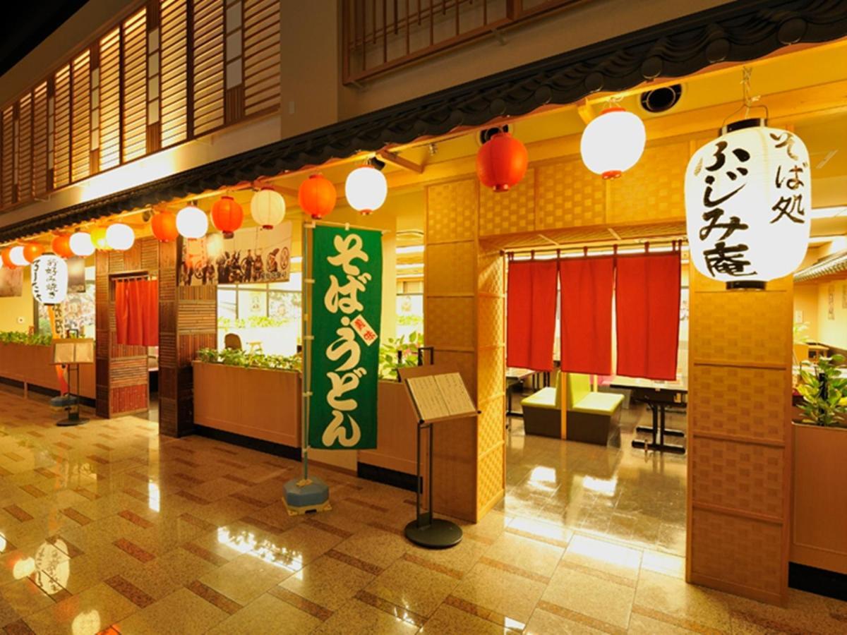 龍宮城スパ・ホテル三日月　龍宮亭 木更津市 エクステリア 写真