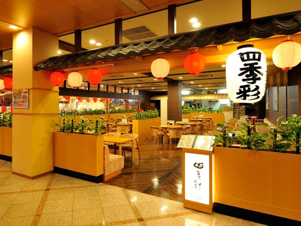 龍宮城スパ・ホテル三日月　龍宮亭 木更津市 エクステリア 写真